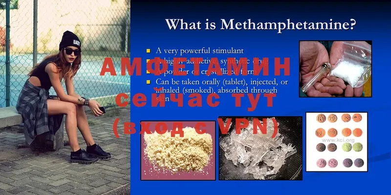 Amphetamine Premium  цена наркотик  Зеленогорск 