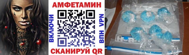 АМФЕТАМИН Premium  Зеленогорск 