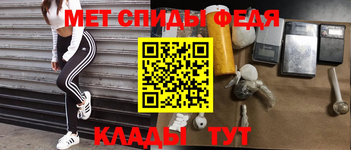 Зеленогорск  АМФЕТАМИН  Вход с VPN  АМФ VHQ 