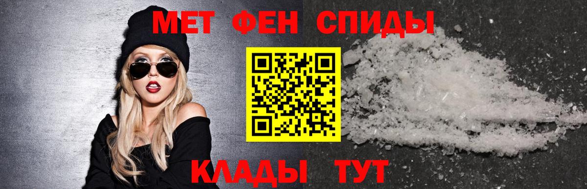 АМФЕТАМИН Розовый Зеленогорск