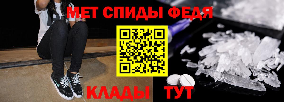 LSD-25 Зеленогорск