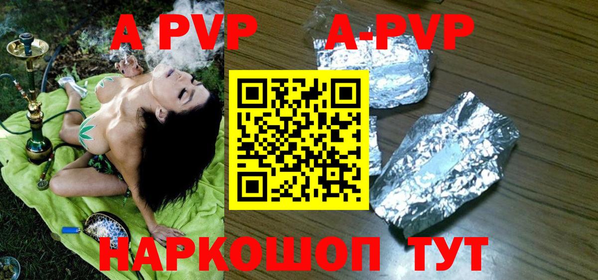 НБОМе  Экстази  COCAIN  Зеленогорск  МЕТАМФЕТАМИН  Вход с VPN  Марихуана  МЕФ   ГАШ 