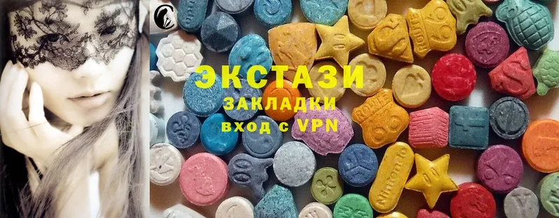 MEGA tor  купить наркотики сайты  Зеленогорск  Ecstasy VHQ 