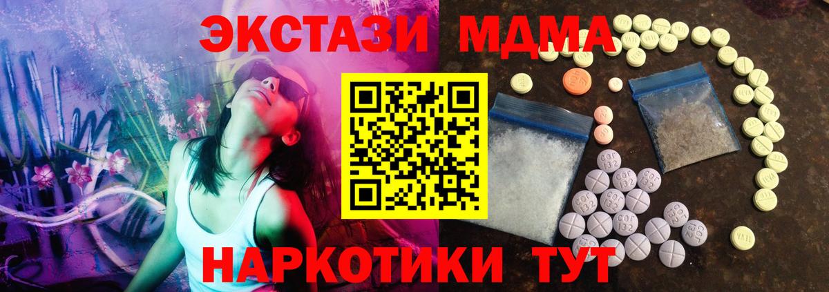 Зеленогорск  Экстази Дубай  hydra ССЫЛКА  ЭКСТАЗИ XTC  Вход с VPN  ЭКСТАЗИ 