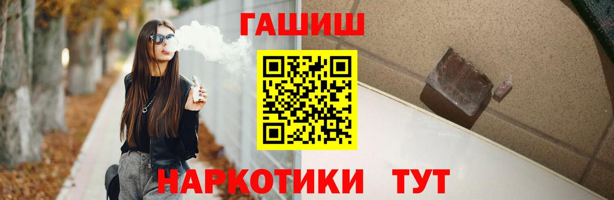 ГАШ убойный Зеленогорск