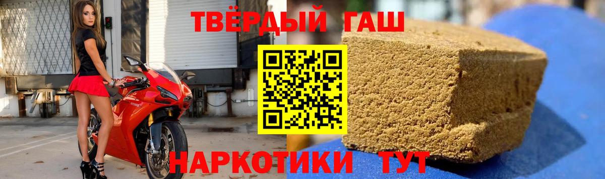 Псилоцибиновые грибы Зеленогорск