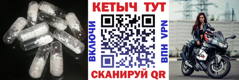 купить наркотик  Зеленогорск  КЕТАМИН VHQ 