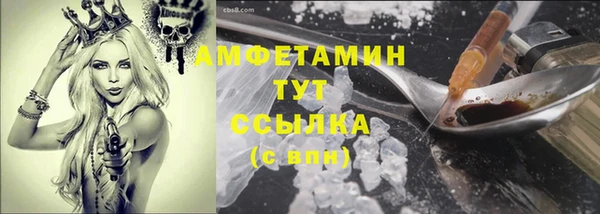 мдма Нефтекумск