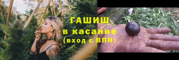 дистиллят марихуана Новодвинск