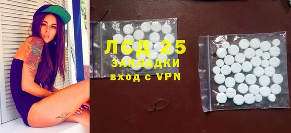 герыч Беслан