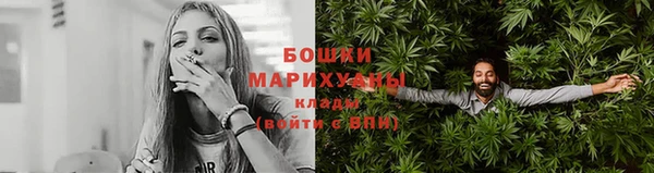 мдма Нефтекумск