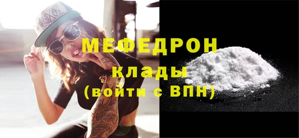 мефедрон мука Нефтегорск