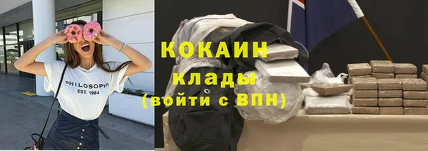 мдма Нефтекумск