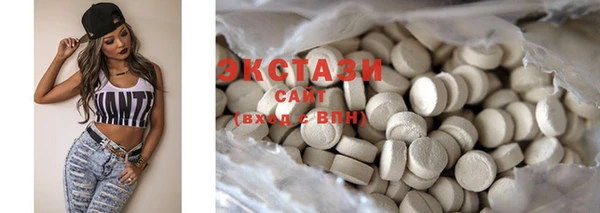 COCAINE Новокубанск