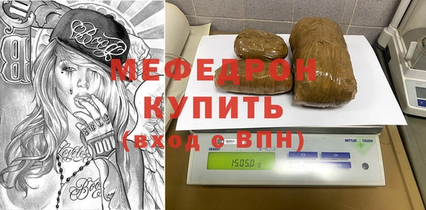 мдма Нефтекумск