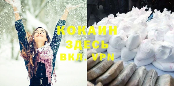 COCAINE Новокубанск
