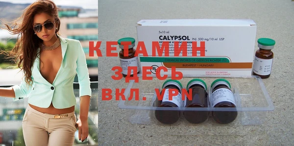 мдма Нефтекумск