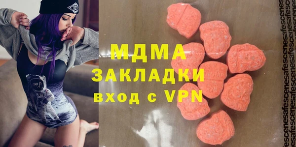 мефедрон мука Нефтегорск