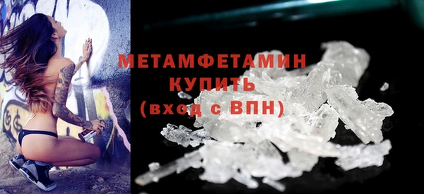 мефедрон мука Нефтегорск