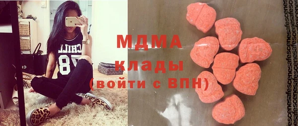 дистиллят марихуана Новодвинск