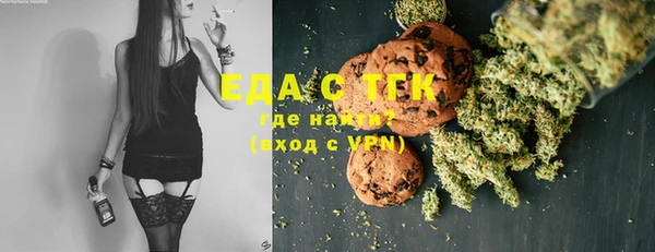 мяу мяу кристалл Новозыбков
