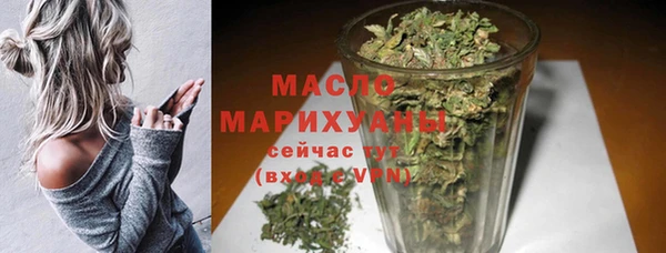 мяу мяу кристалл Новозыбков