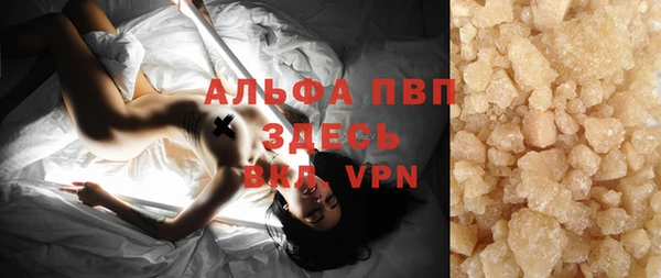 марки lsd Бикин