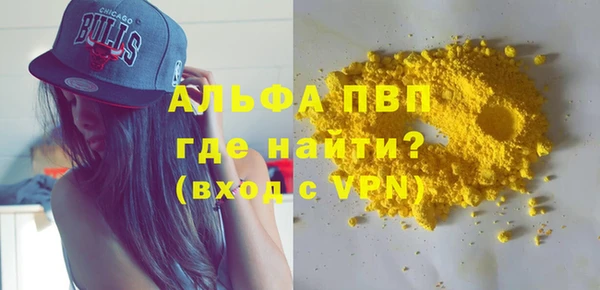 COCAINE Новокубанск