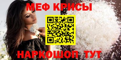 молекула духа Волжский