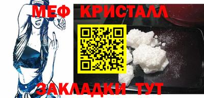 герыч Волгодонск