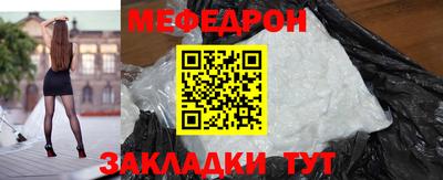 mdpv Волжск