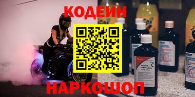 герыч Волгодонск