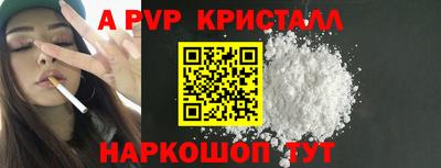 молекула духа Волжский
