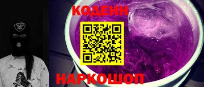 молекула духа Волжский