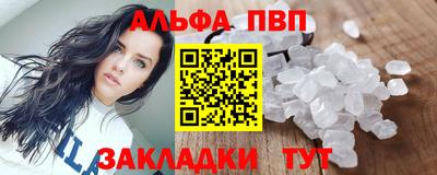 герыч Волгодонск