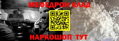 герыч Волгодонск