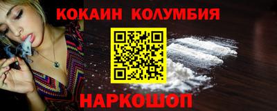 гидропоника Беслан