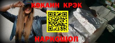 герыч Волгодонск