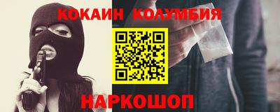 герыч Волгодонск