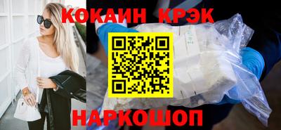 молекула духа Волжский