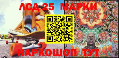молекула духа Волжский