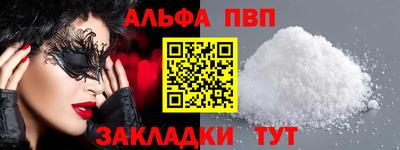 герыч Волгодонск