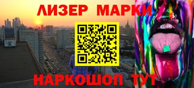 молекула духа Заводоуковск