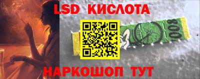 молекула духа Волжский