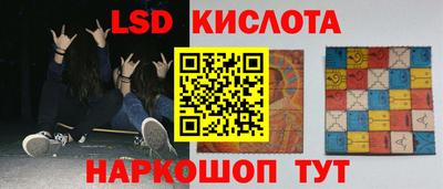 герыч Волгодонск