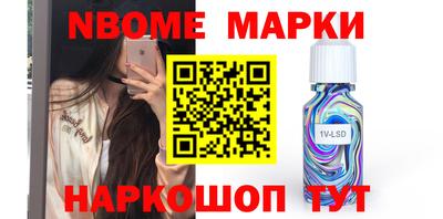 скорость Жуковский