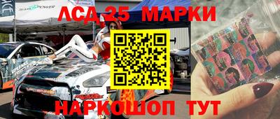 молекула духа Волжский