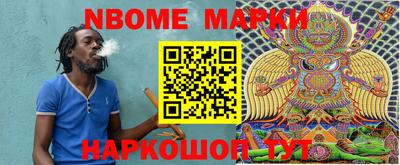 молекула духа Волжский