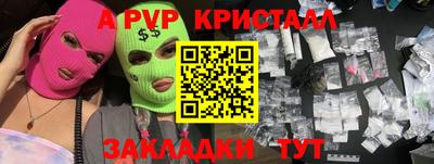 mdpv Волжск