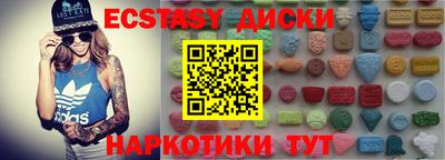 молекула духа Волжский